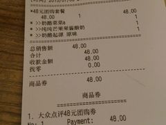 -宝珠奶酪(长宁金虹桥店)