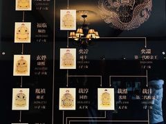 导游图-静园(和平区)