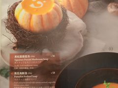 -斯比特花园西餐厅(大丸百货店)