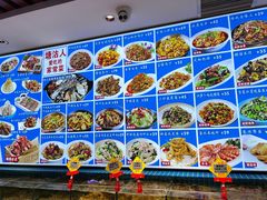 -倍儿美海鲜排挡·非遗海鲜蒸饺(洋货店)