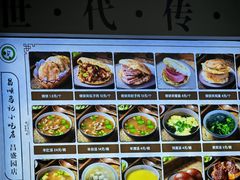 -昌顺马记小吃店(昌盛园店)