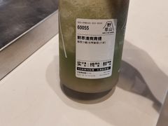 -野萃山·潮汕厚果汁(十亩地店)