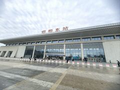 -邯郸东站