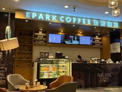 -逸派咖啡 EPARKCOFFEE(广安门店)