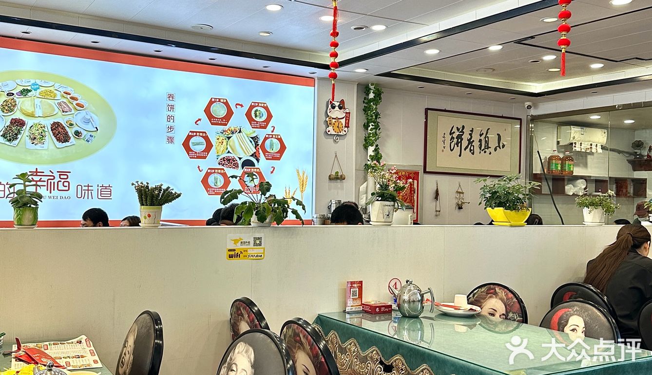 黄岛区那些好吃的老店（8/100）