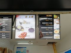 菜单-何太吉·煎饼果子(海防路店)