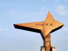 -广州市白云山风景名胜区