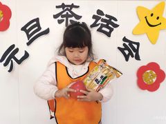 -四叶草托育园(张江园店)