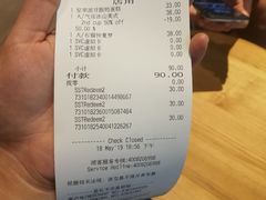 账单-星巴克(南昌西湖万达店)