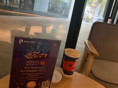 景观位-瑞幸咖啡(巴黎春天陕西路店)
