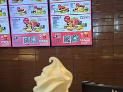 -麦当劳(贵和购物中心B1店)