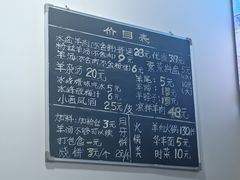 -丰登陕西水盆牛羊肉·泡馍