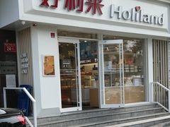 门面-好利来(宣武门店)