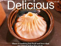 -四季美汤包(户部巷店)