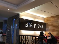 -比格比萨自助(宋家庄店)