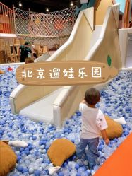 -Eureka优瑞卡儿童主题乐园(合生汇购物中心店)