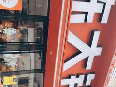 -陈大锅·岳阳鱼馆·地道岳阳菜(美食街店)