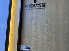 -桥恩心理咨询国际连锁(南山总店)