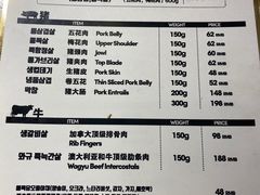 -济州爱肉堂(总店)