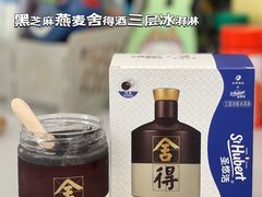 -盒马鲜生(新都心店)