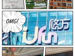 -合景·悠方(成都店)