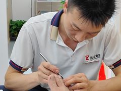 -郑远元专业修脚房(莲安东路店)
