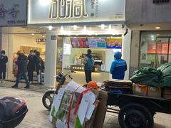 门面-加减茶饮(高沙店)