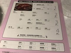 -裕.鹅庄