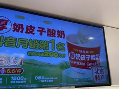 -味多美蛋糕(苏州街地铁店)
