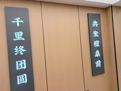 -鸿运楼·舌尖上的徽菜