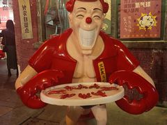 -长沙文和友(海信广场店)