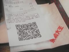 -永和大王(长寿路店)