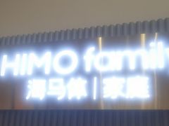 -海马体照相馆(上海月星环球港店)