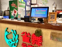 -雀舞云南菜(天津天河城购物中心店)