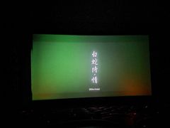 -曹杨影城(曹杨店)