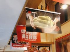 -辣得叫湘菜(四明店)