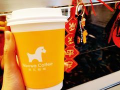 -NOWWA挪瓦咖啡(SOHO中山广场店)