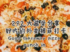 -安妮意大利餐厅(国贸店)