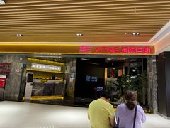 -喜庭海鲜自助(北辰三角洲北辰荟店)