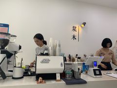 -浆木咖啡馆(湘子庙街店)
