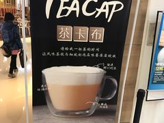-桂桂茶(恒基名人店)