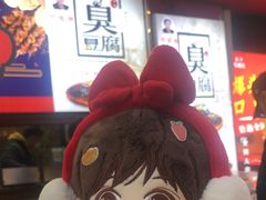 -四娭毑(三王街店)