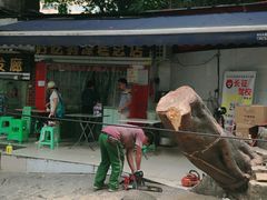 门面-好吃狗凉糕总店