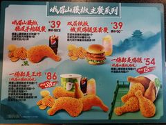 -德克士(二宫店)