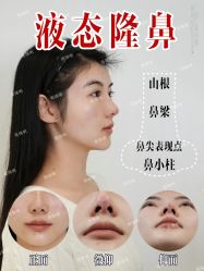 -Yestar艺星医疗美容医院