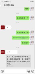 点击看大图 -摩玛婚纱摄影(杭州店)