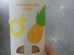-麦当劳(轻轨曹杨路店)
