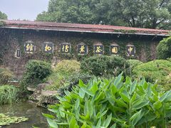 -中国茶叶博物馆(双峰馆区)