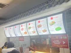 -津门张记包子铺(华昌道店)