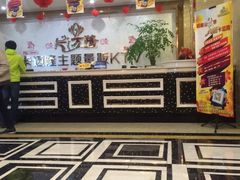 -卡迈隆主题量贩式KTV(中百大厦店)